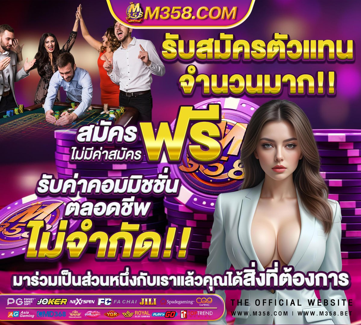 รัฐประหาร 2534